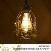 Cerdeco Exotic Pendant Light with a Retro, Vintage-Style Cage-Like Shade in Antique Bronze. Ceiling Light, PSE Certified, E26, Hanging Light,
