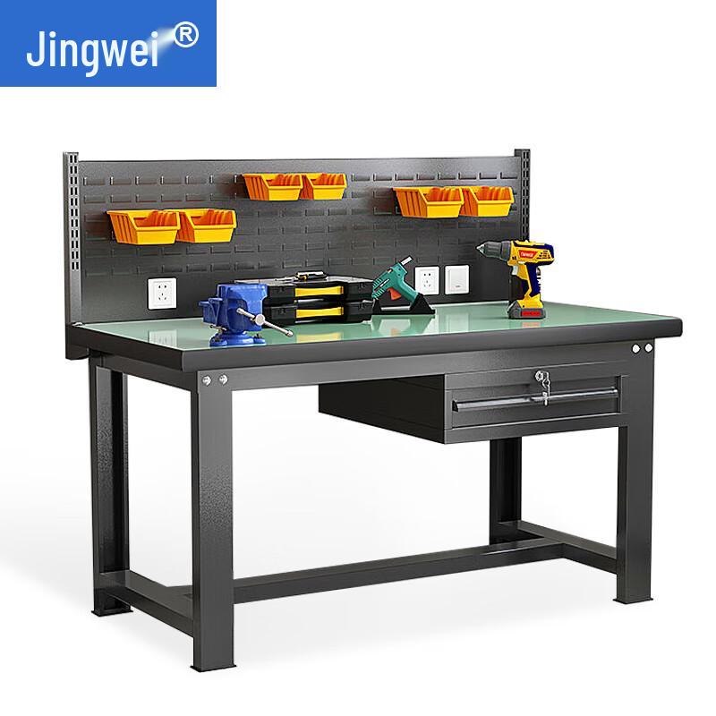 Jingwei Heavy-Duty Anti-static Workbench