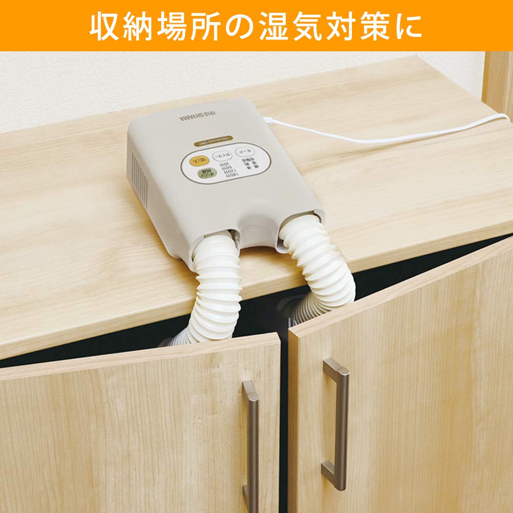 IRIS OHYAMA Сушилка для обуви с двумя насадками и озоновым дезодорантом SDO-C1-C