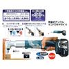 Makita Rechargeable Angle Impact Driver 18V Battery/Charger/Case Sold Separately TL061DZ