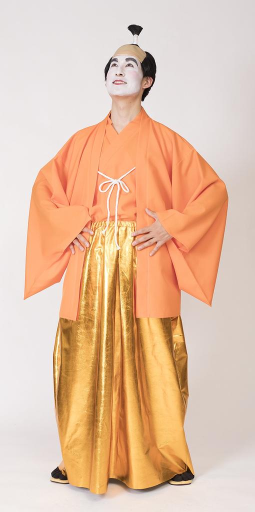 Clearstone Costume Halloween Lord Unisex Orange Men's