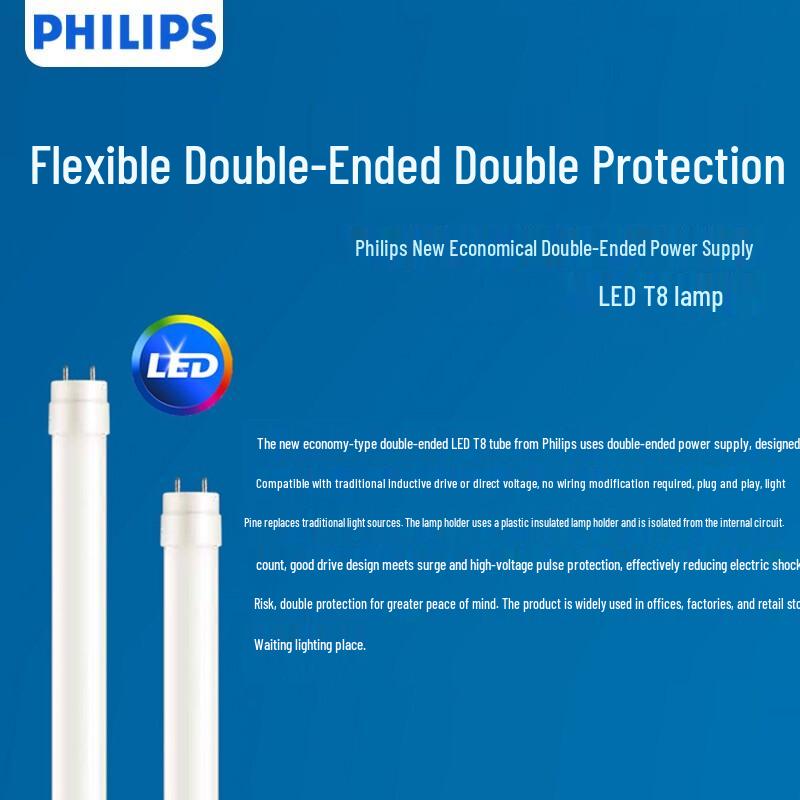 Philips Светодиодная трубка T8 0,6 м, двусторонний цоколь, 8 Вт