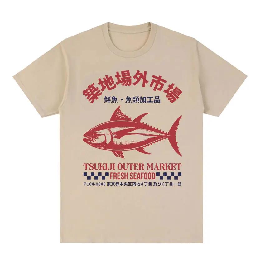 Summer Retro T-shirt with Japanese Tsukiji Market Harajuku Fashion Summer Men's and Women's Pure Cotton T-shirts