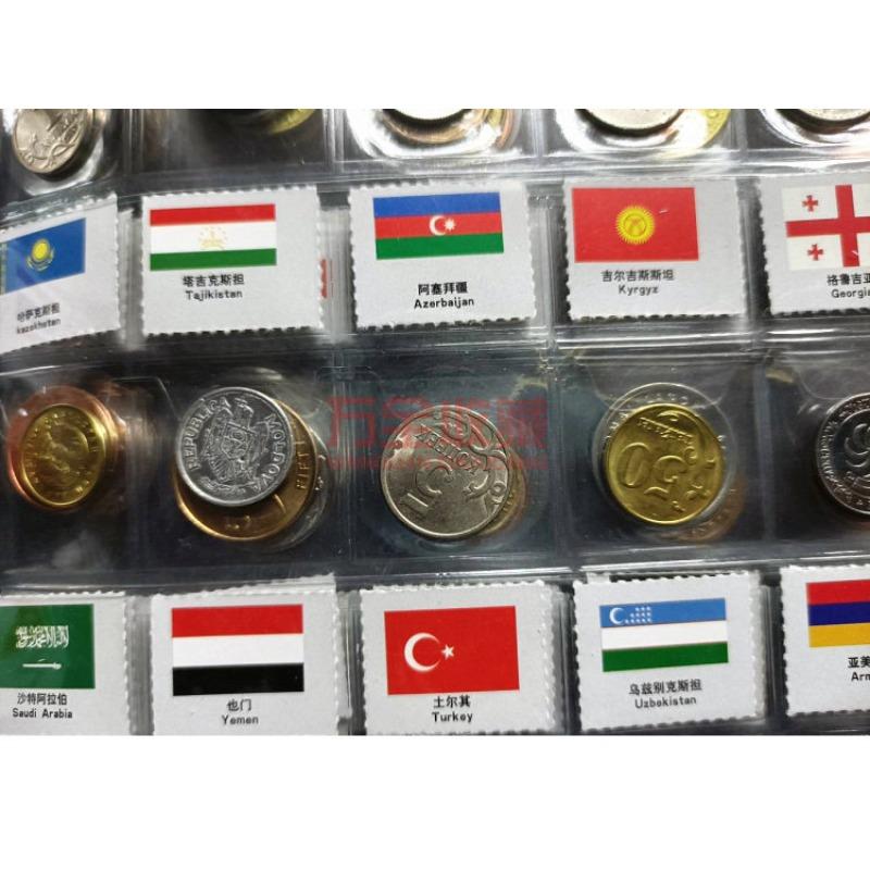 Монеты из 120 стран мира, каталоги монет из 120 стран и регионов, иностранные монеты, иностранная валюта с национальными флагами