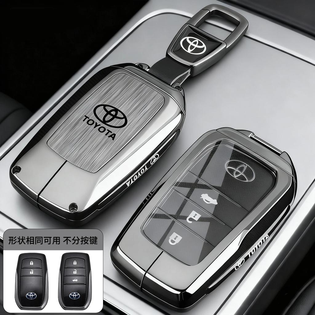 AMK1 Suitable for the 2026 New Toyota Fenglanda Key Set 24 Fenglanda Leading Luxury Edition Dual Engine Car Buckle Shell