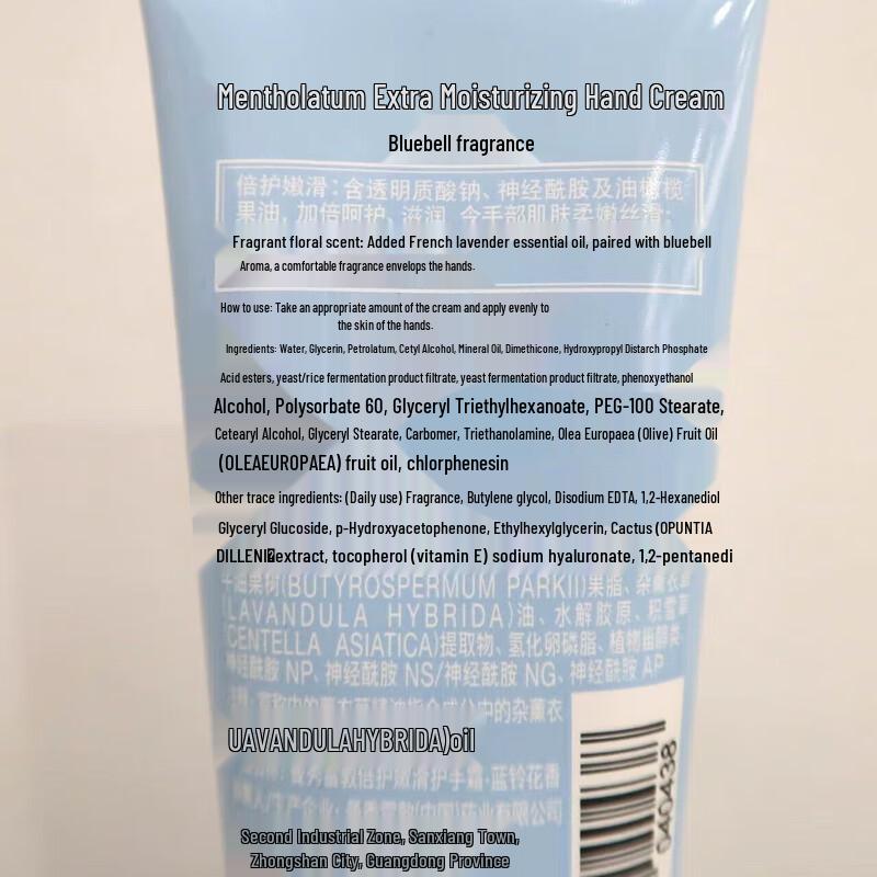 Mentholatum Smooth Hydrating Hand Cream