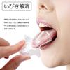 Snoring Mouthpiece, Tongue Mouthpiece, Snoring Prevention Aid, Sleep Apnea Prevention, Snoring Relief, Sleep Noise Reduction, Mouth Breathing, Include