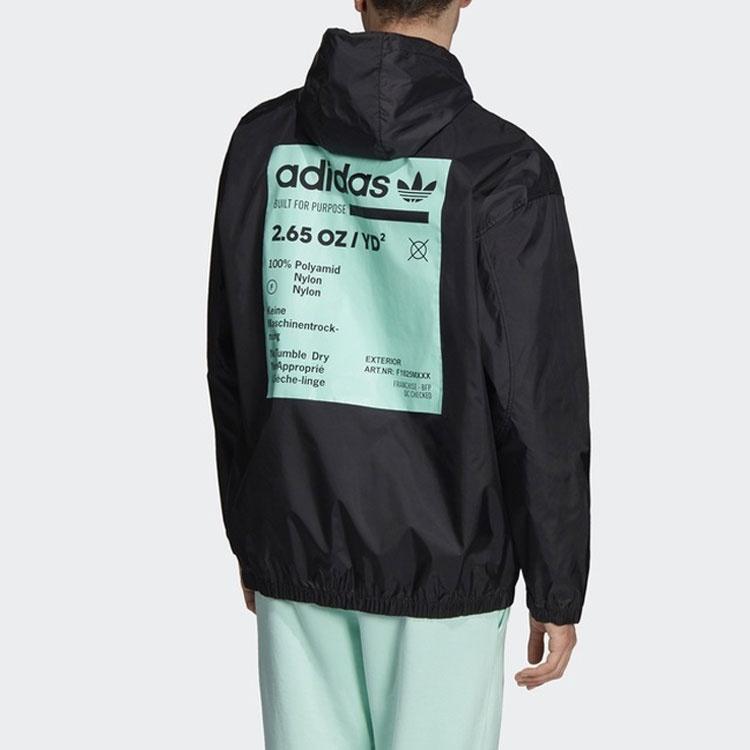 adidas Мужская ветровка Originals Kaval Черная DH4940