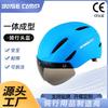 Integrated Cycling Helmet With Built-in Visor Road Mountain Bike Urban Commute EPS Safety Unisex Adult