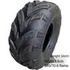 Шина для квадроцикла 6 дюймов 145/70-6 14X5.00-6 13X5.00-6 четырехколесное транспортное средство Подходит для маленьких квадроциклов 50cc 70cc 110cc Передние или задние колеса