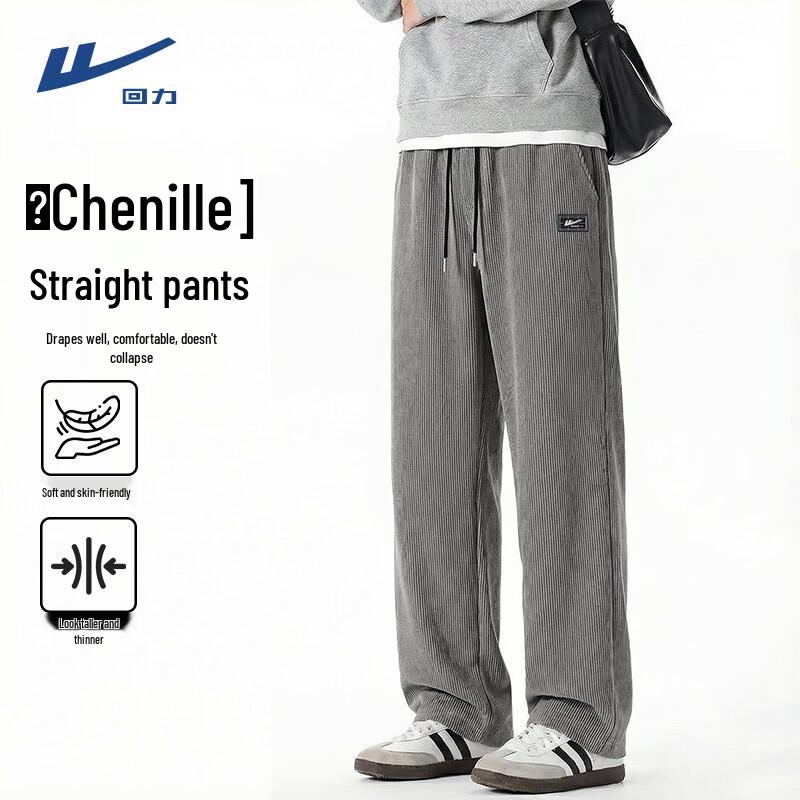 Warrior Men's Straight-Leg Chenille Casual Pants