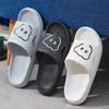 New Bear Slippers Home Men's Models Indoor Home Bathroom Bath Thick Bottom Simple Sandals