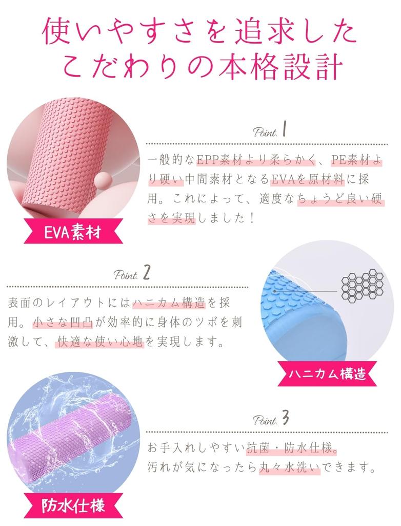 Пенный валик для фасции, материал ЭВА, 30 см, 45 см, освобождение фасции [сотовая структура] (Черный, 45см)