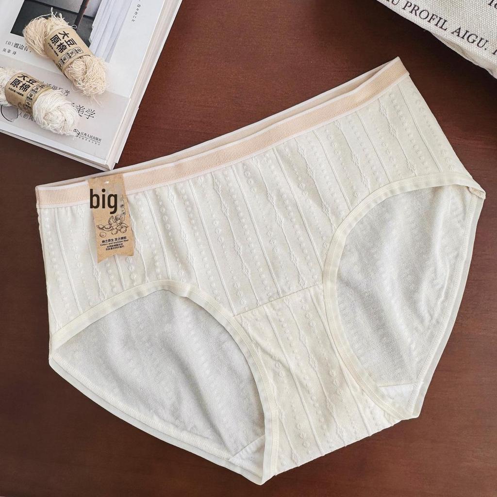 Model 9299 AA Women's Soybean Cotton Underwear - Moisture Absorbing, Warm, Antibacterial Bottom Crotch