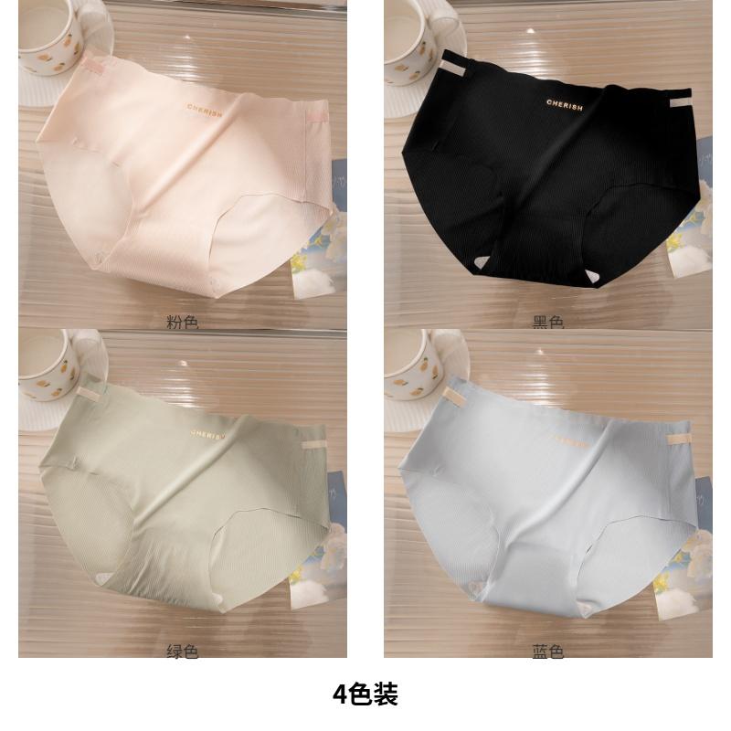 Ice Silk Seamless Women's Underwear