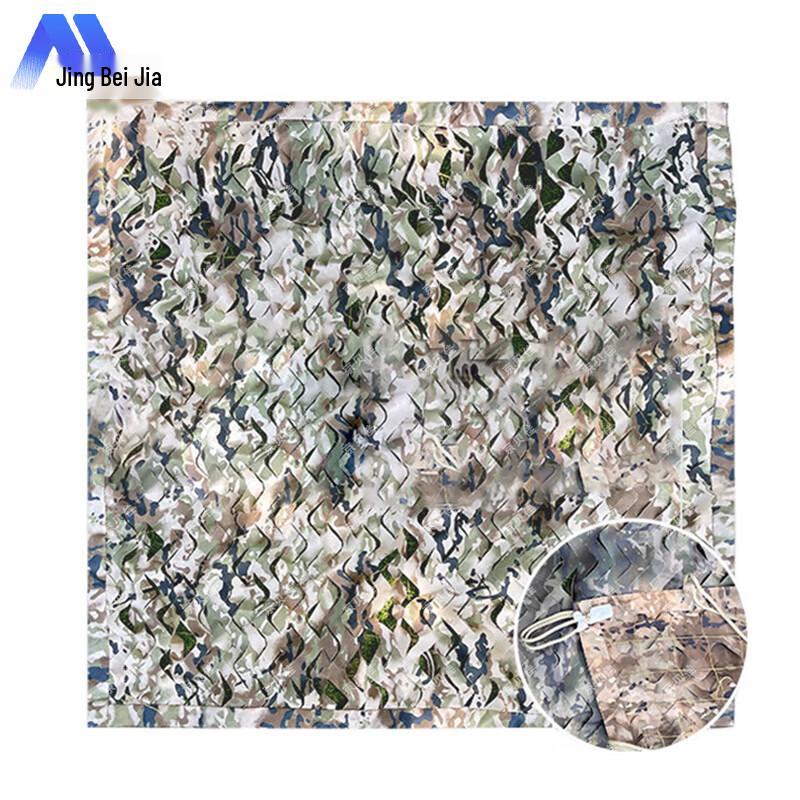 Jingbeijia Multi-Purpose Camouflage Net