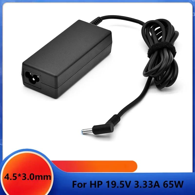 65W 19.5V 3.33A Adapter Charger Power Supply for Hp Laptop Elitebook Computer ENVY14 X360 430 440 G3 G4 G5 C112 Q117 Q118 F113