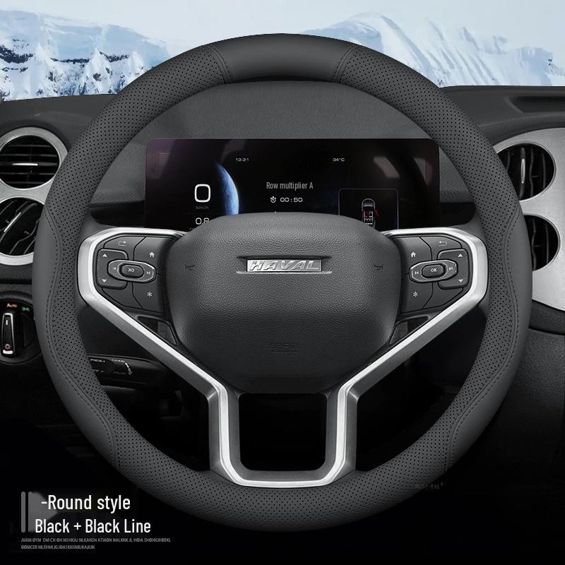 Чехол на руль из кожи для Haval First Love, Универсальная посадка, Нескользящий, Не требует шитья, Ультратонкий, Дышащий, Всесезонный
