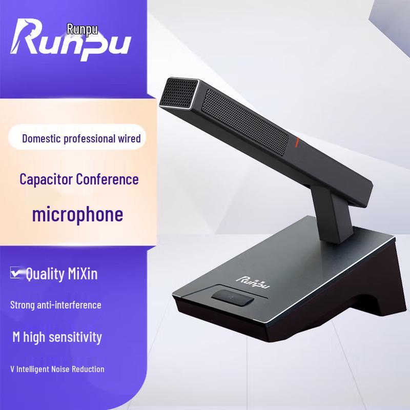 Проводной настольный конференц-микрофон Runpu RP-YXD819 (Китайская версия)