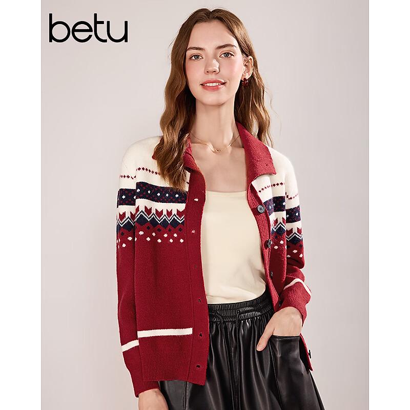 Женский кардиган Betu с жаккардовым узором Fair Isle