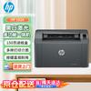 HP 102a Черно-белый лазерный принтер вилка CN (адаптер в комплекте)