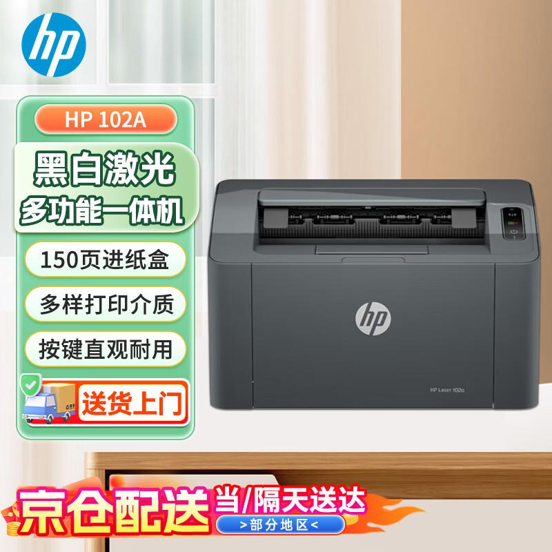 HP Черно-белые лазерные принтеры формата A4, штепсель CN (адаптер в комплекте)