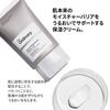 The Ordinary NMF+HA Face Moisture Cream (Natural Moisturizing Factor + Hyaluronic Acid*) 100ml
