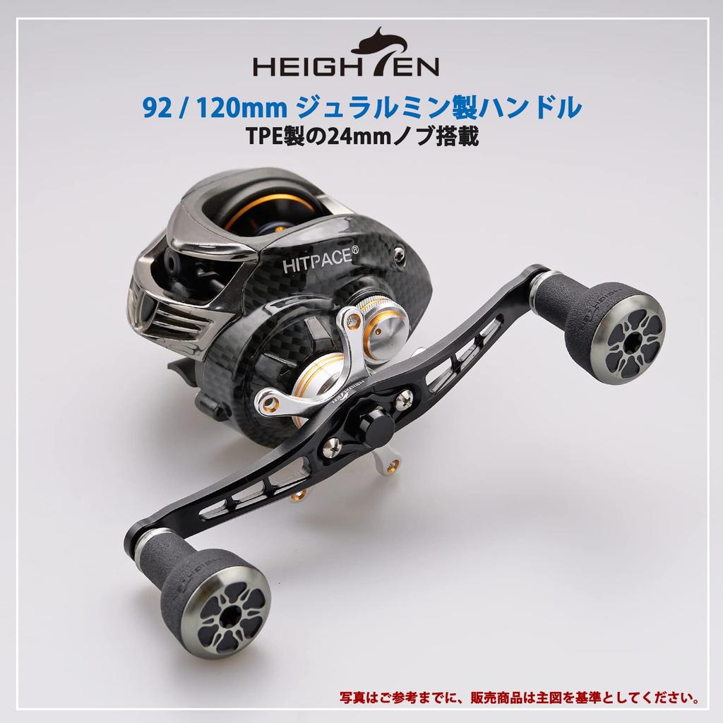 HEIGHTEN Baitcasting Reel Handle with 24mm TPE Compatible with and Abu Garcia Baitcasting Reels Black Gunmetal 120/92mm Knob, Shimano, Daiwa, (120mm -