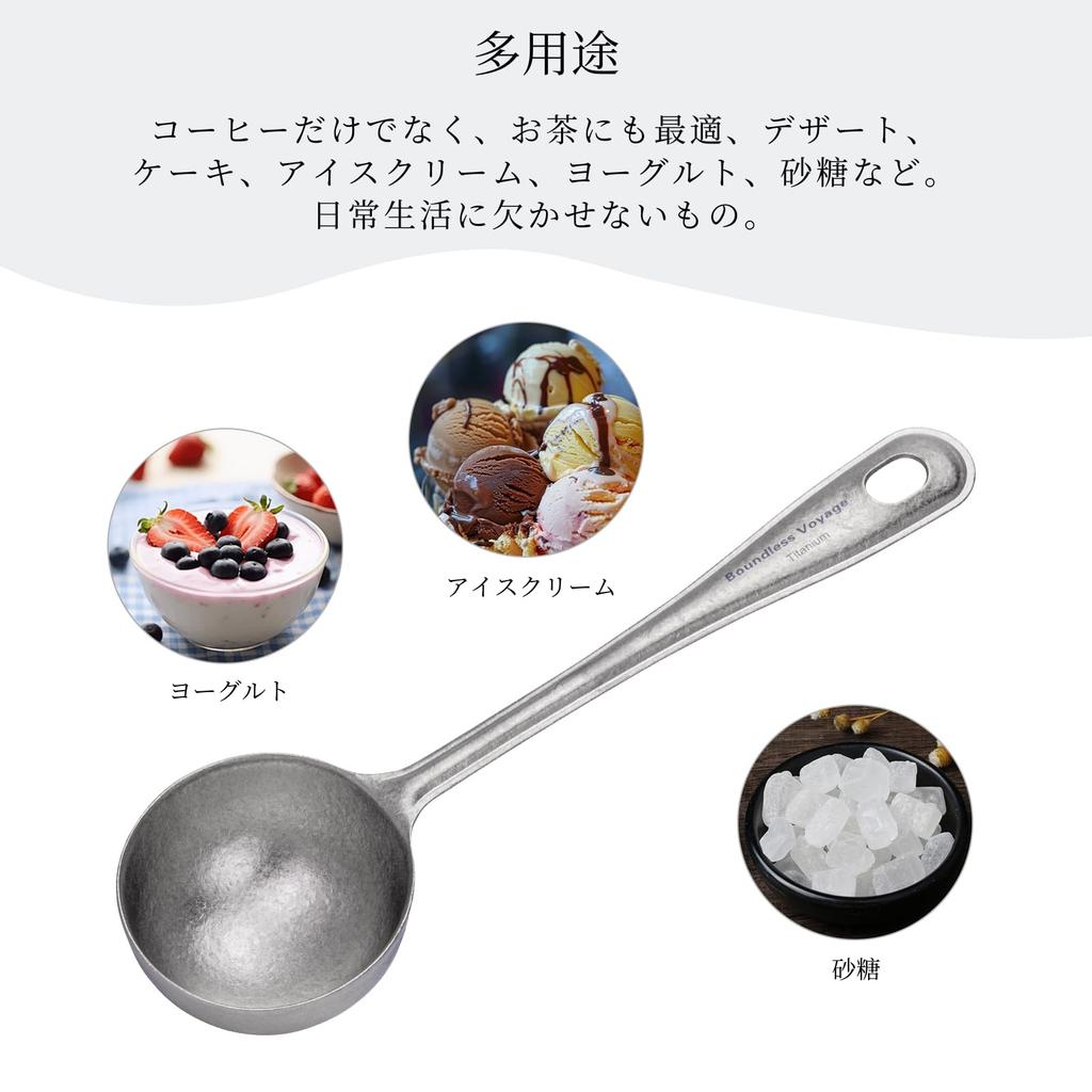 Безграничное Путешествие Титан Кофе Округлый Кристалл Одна Посудомоечная машина для и Кухня и Вечеринка Ti1127T Ложка, Легкий, Прочный, Дно, Длинный, Отделка,