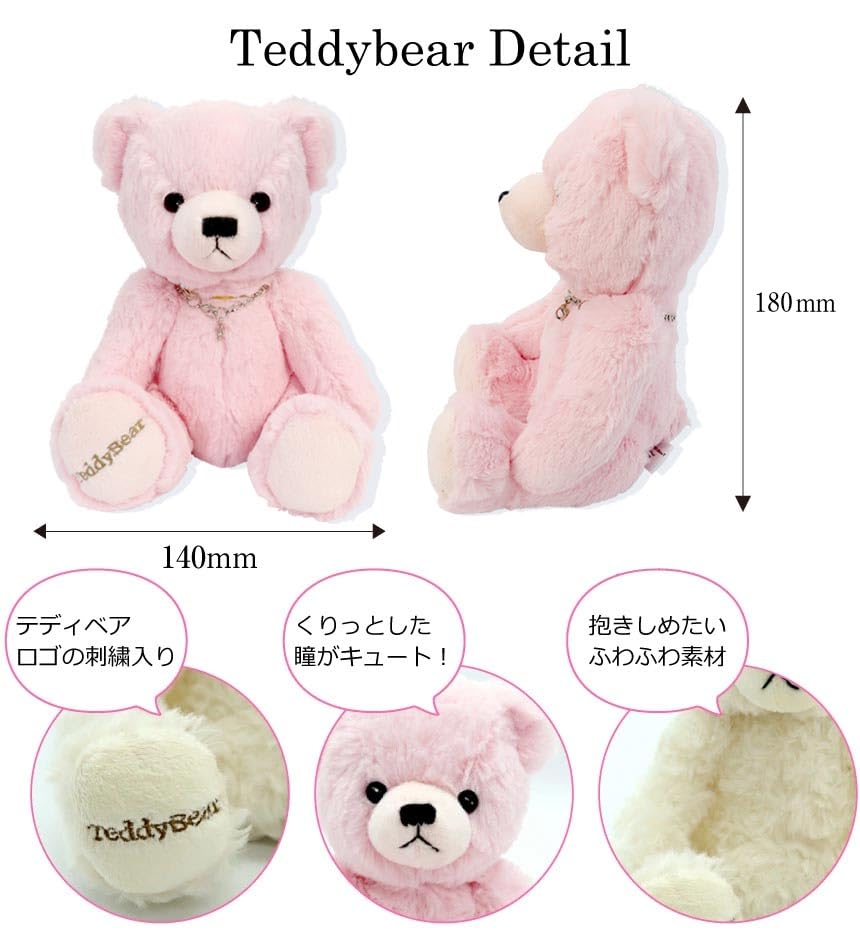 Natural Diamond Love Heart Necklace Pink Color Garnet Teddy Bear Brown [Sears] Women's (January) 1491p-tdt-01-b1