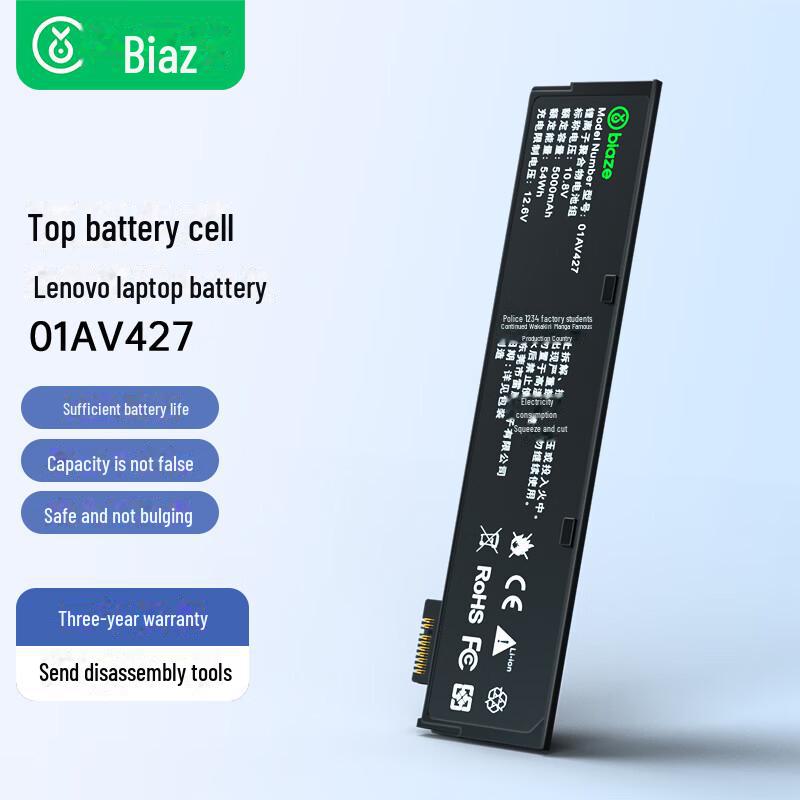 Аккумулятор для ноутбука Biaz T470, T480, A475, A485 - модели 01AV421, 01AV489 SB10