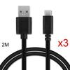 Кабель USB-C - OPPO - Комплект из 3 шт. - 2 метра - Быстрая зарядка - Эффективная синхронизация - Черный