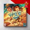 Camel Up 2nd edition, популярная корейская настольная игра