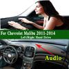 Для Chevrolet Chevy Malibu V300 EG3 CDX 2011-2014 Коврик на панель приборов Защитная противогрязевая накладка на приборную панель