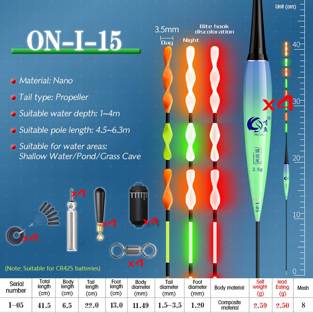 ONLYOU спиральный хвост, привлекательный индукционный электронный поплавок для рыбы, светящийся интеллектуальный поплавок, открытый водоем для озера, пруд, поплавок для подледной рыбалки 2/4 шт./компл.
