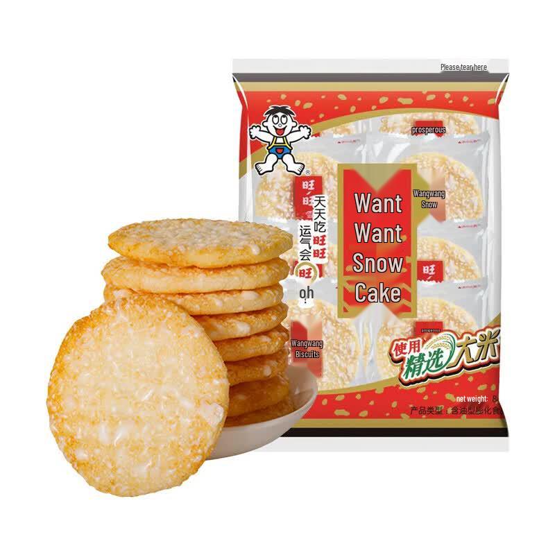 Wang Wang Snow Crackers
