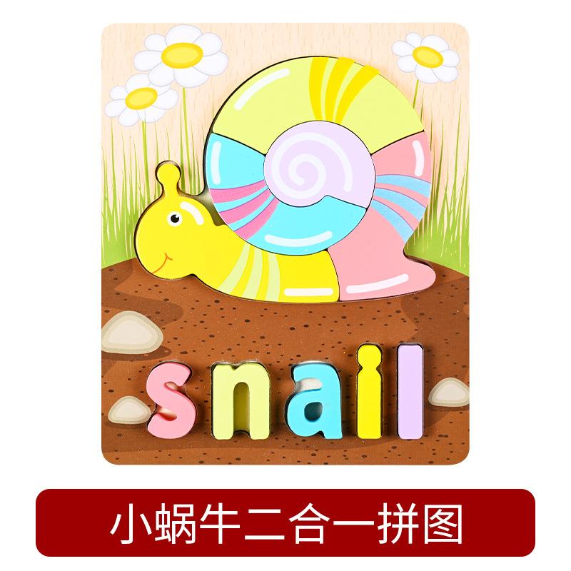 2021 New Toddler Wooden Educational Toys Children 3D Jigsaw Puzzle Baby Cognitive Alphanumeric Animal Insect Puzzle Toys