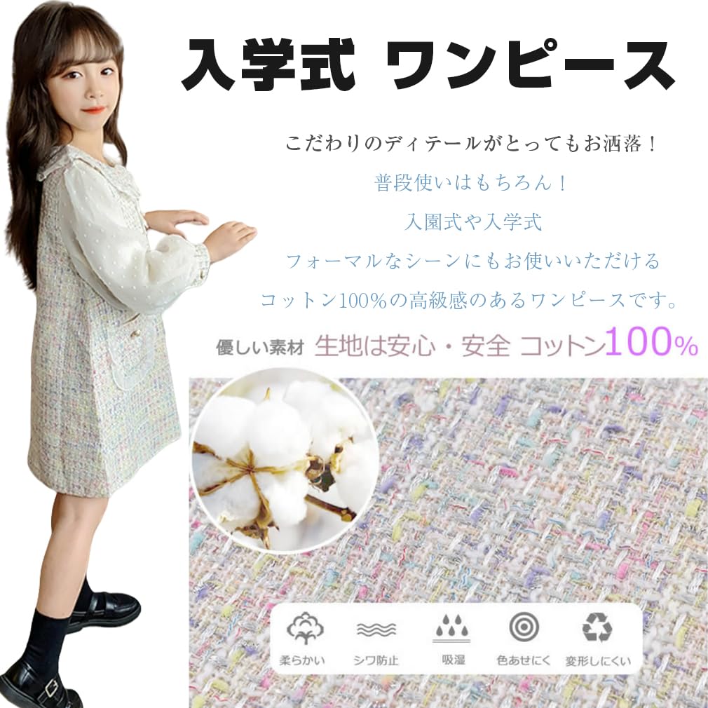 Нарядное платье для Идеально для Поступления и Выпускного Размеры и Идеально для Поступления в Детский сад и Милое Как [sunyhom] Девочки, Церемонии, 130, 140,