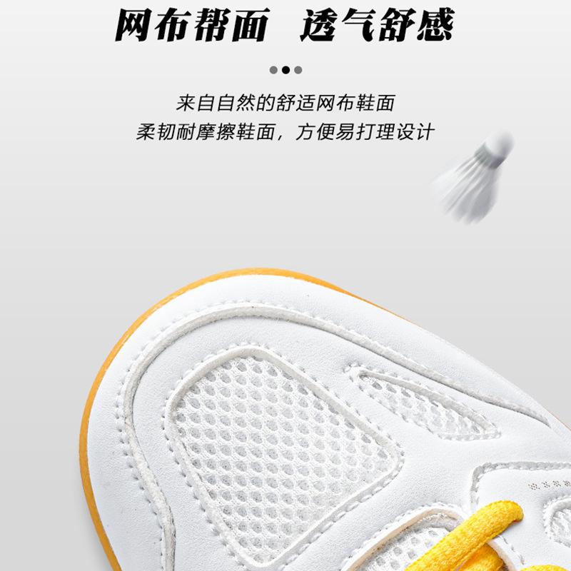 Men's and women's badminton shoes breathable sports shoes badminton game training shoes student tennis shoes