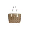 New City PVC Tote Bag, Shopping Bag, Shoulder Bag, Handbag Large Women's Brown 5696-SVV7Q