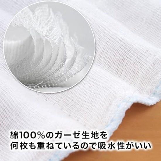 Sanbelm Dish Cloth Bistro Sensei N Cotton Gauze 5 Pieces x 2 Sets Total 10 NJ1300