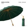 New Color Glue 16 Bone Three-fold Umbrella Sunscreen Parasol Small Fresh Sunscreen Female Sun Umbrella