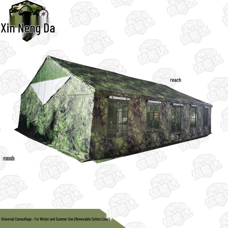 Xinnengda 2006-72 Detachable Liner Restaurant Tent 10x7.2m