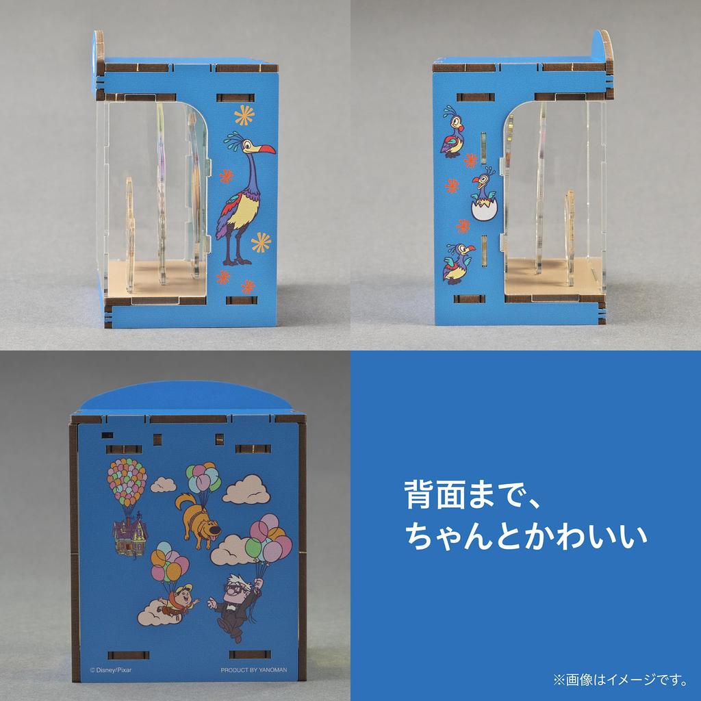 Yanoman HAKOBEYA Interior Kit Disney Up Flying Assembly Required Includes LED Light Unit Mini Interior Decor Finished Size x x Light-Up - (Carl