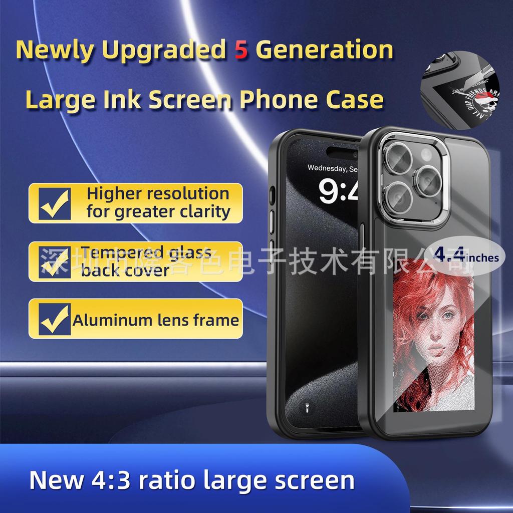 Пассивные чехлы для мобильных телефонов с экраном NFC Ink Screen