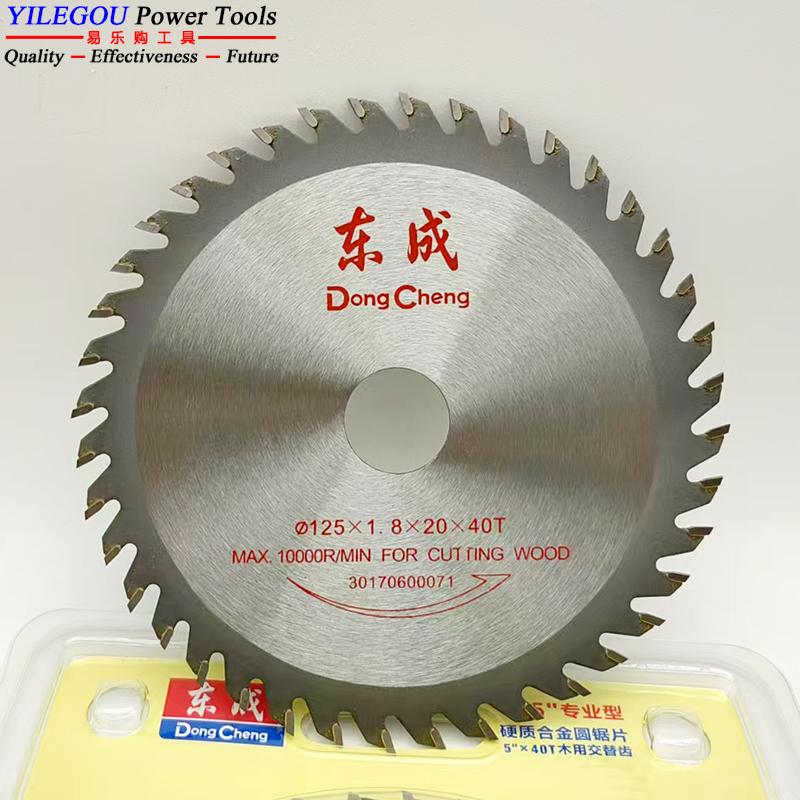 5" 6 дюймов TCT дисковые пилы для резки цельной древесины. Пильные полотна 125 мм, 150 мм с 40, 60 зубьями для беспылевой пилы.(Диаметр 20мм)