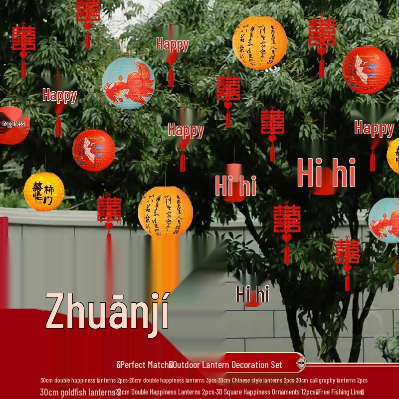 Подвесные фонари в деревенском стиле для украшения дерева - Свадебные и новогодние уличные украшения