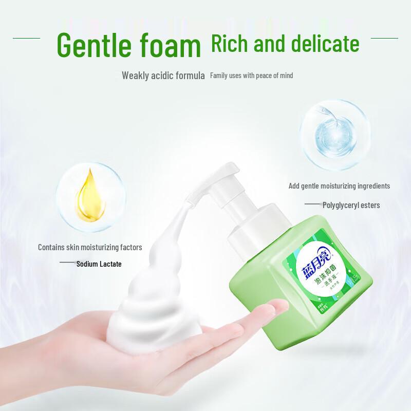 Blue Moon Aloe Foam Antibacterial Hand Wash