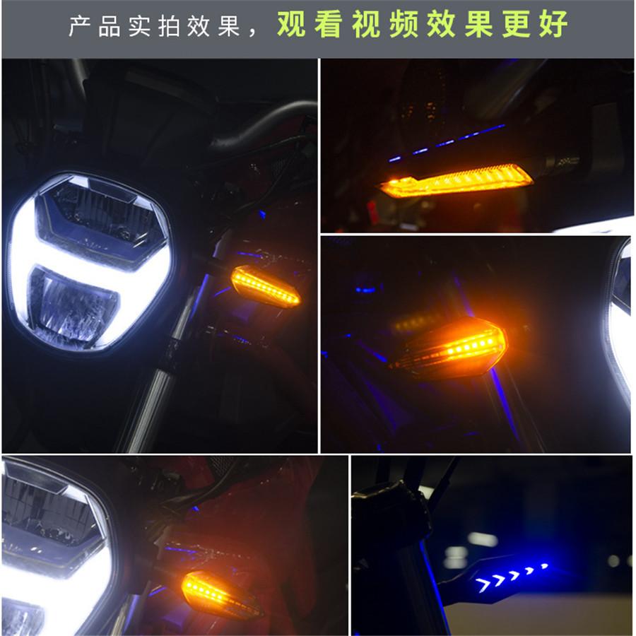 Светодиодный указатель поворота дух зверя мотоцикл подсветка 12В сборка сигнальной лампы мотор