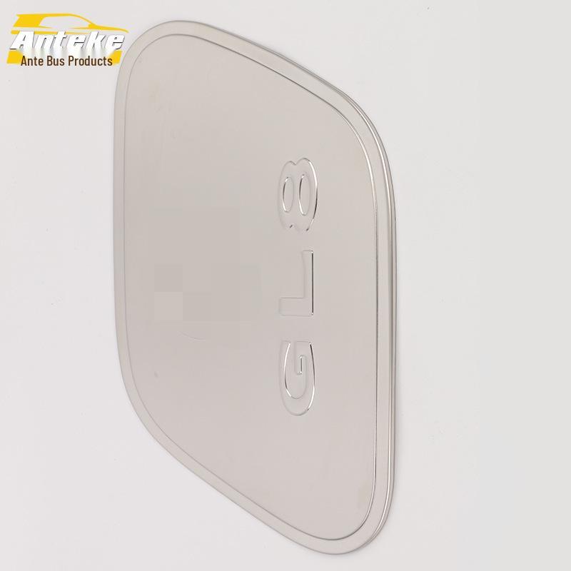 GL8 Fuel Tank Cap Protector - Stainless Steel Anti-Scratch and Rub-Resistant Film for 11 Models